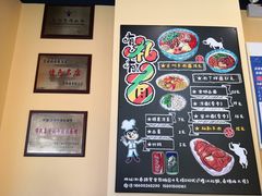 -有礼有面(知春路店)