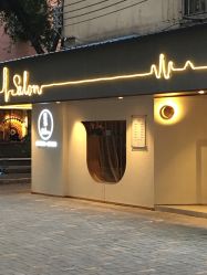 -苏豪路易士·嘉玛发廊