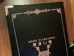 -奇门密室(五一新干线店)