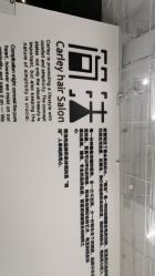 -简法造型·品牌形象店