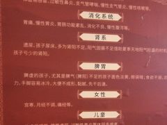 -张钰强中医正骨推拿连锁(华发商都店)
