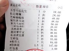 -紫阳富豪大酒店(惠南店)