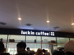 -瑞幸咖啡(第一城店)