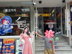 -尹珍珠·韩式无限烤肉(回龙湾店)