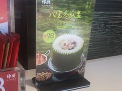 -谭厨中山传家菜.乳鸽.脆鲩鱼(华强北中航城店)