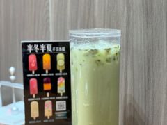 -掌上鲜(南顺城街店)