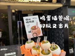 -万达广场(南宁青秀店)
