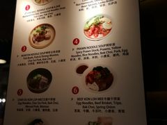 菜单-The COOK·厨餐厅·自助餐(浦东嘉里大酒店)