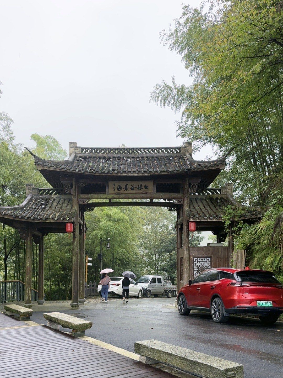 白银谷景区是:位于中国浙江省丽水市的一个