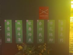 -吃饭皇帝大土家民族菜(正大广场店)