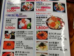 菜单-瑠玖 本店