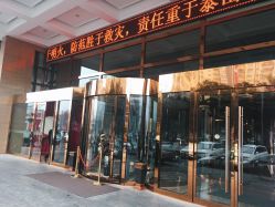 -帝都酒店餐厅·宴会厅