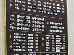 -凯平棋牌会所(永惠大厦店)