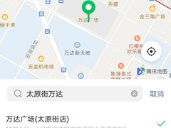 -盛江山自助料理(太原街万达店)