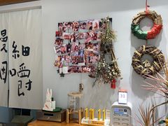 -HAVE A ROOM·有间质果(总店)