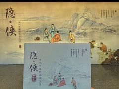 -中国茶叶博物馆(双峰馆区)