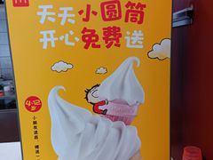-麦当劳(厦门梧村店)