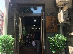 -时光漫步酒店(北京国子监簋街店)
