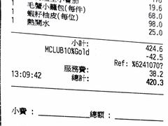 -誉珑轩