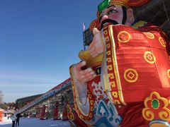-沈阳奥体冰雪嘉年华