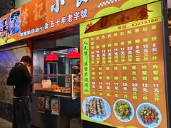 -明记牛杂(新马路分店)