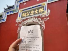 -三坊七巷历史文化街区