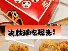-麦当劳(东吴广场银泰城店)