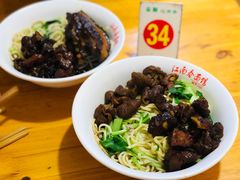 小排-泰顺江南春面馆
