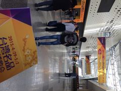 世博展览馆-东浩兰生上海世博展览馆