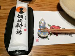 -锅物新语&寿喜烧.炉端割烹(世博源店)