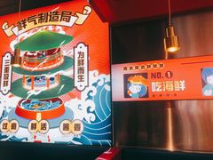 -青木岚小海鲜•小龙虾(友谊店)