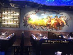 -三个蒙古大叔羊肉串(大宁店)