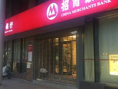 -招商银行(上海泰兴支行)
