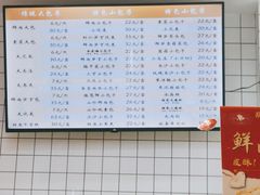 -白玉兰食品甜凤店(合生汇店)