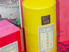 -茶仓茶叶茶馆(曾厝垵店)