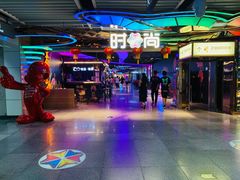 -时尚mego商业广场