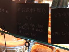-仙峰天然面包(迎宾路店)
