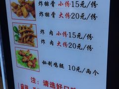-傅强排骨(成都总店)