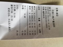 -上海全国土特产食品商场(淮海中路店)