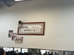 大堂-山水肠粉(盐田店)