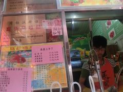 iphone_upload_pic-马拉桑果汁(龙头路总店)