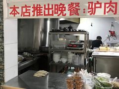 -化三驴肉汤(金明东街店)