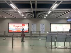 -螃蟹岬(地铁站)