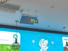 -半天妖烤鱼(西直门凯德mall店)