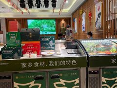 -楚鲜·汉正街一号(天河店)