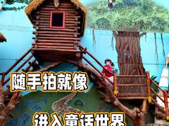 -呀路古热带植物园