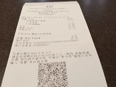 账单-麦当劳(北苑秋实路店)
