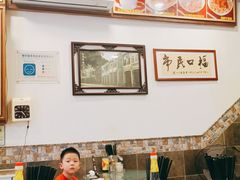 大堂-恩宁刘福记(东华东路店)