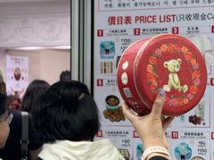 -珍妮曲奇聪明小熊(尖沙咀店)