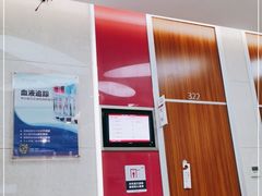 -美年大健康体检(滨江分院)